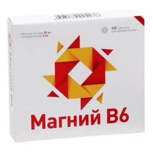 Магний в6 таблетки 0,44г №48