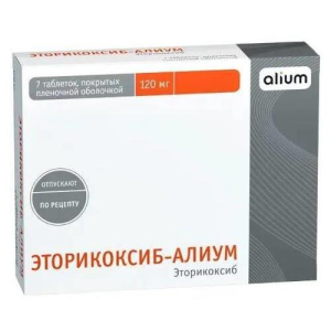 Эторикоксиб-алиум таблетки покрытые пленочной оболочкой 120мг №7 Эторикоксиб-алиум таблетки покрытые пленочной оболочкой 120мг №7