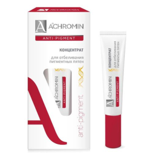 Ахромин анти-пигмент концентрат 15мл отбелив. пигм. пятен
