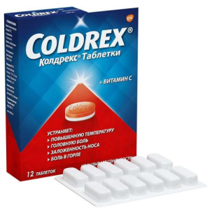 Колдрекс таблетки №12