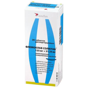 Флемоклав солютаб таблетки диспергируемые в полости рта 125мг + 31.25мг №20