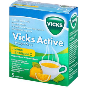 Викс актив симптомакс порошок для приготовления раствора для приема внутрь 5г №5 лимон