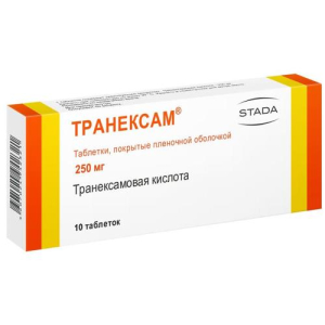 Транексам таблетки покрытые пленочной оболочкой 250мг №10