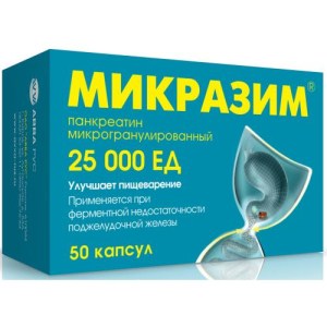 Микразим капсулы 25000ед №50  Микразим капсулы 25000ед №50