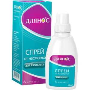 Длянос спрей назальный 0.1% 10мл 