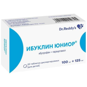 Ибуклин юниор таблетки диспергируемые 100мг + 125мг №20 для детей