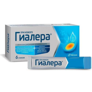 Гиалера жидкость 15мл №6