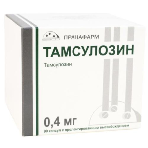 Тамсулозин капсулы пролонгированного высвобождения 0.4мг №90