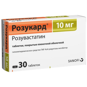 Розукард таблетки покрытые пленочной оболочкой 10мг №30