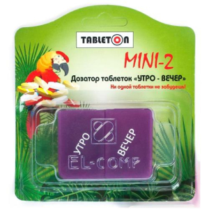 Таблетон мини-2 таблетница-контейнер на 1 день/2 приема