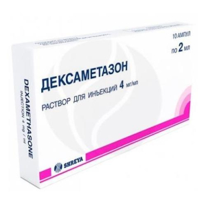 Дексаметазон раствор для инъекций 4мг/мл 2мл №10/шрея