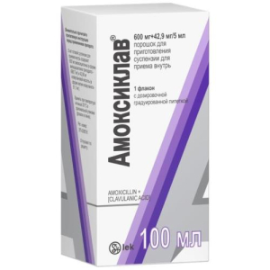 Амоксиклав порошок для приготовления суспензии для приема внутрь 600мг + 42,9мг/5 мл 33,8г /в комплекте со шприцем мерным/