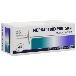 Меркаптопурин таблетки 50мг №25