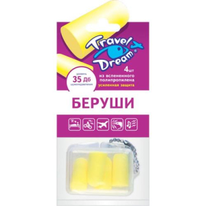 Трэвел дрим беруши №4 (2 пары) усилен защита от шума