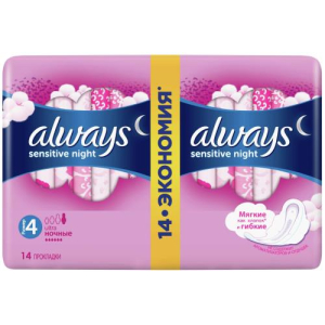 Олвэйз ультра сенситив прокладки гигиенические №14 ночные размер 4 с крылышками жен.