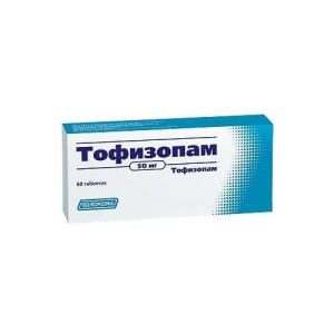 Тофизопам таблетки 50мг №60