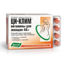 Ци-клим аланин таблетки 400мг №60