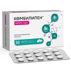 Комбилипен нейро табс таблетки покрытые пленочной оболочкой 100мг + 100мг №30