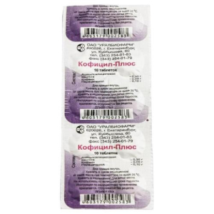 Кофицил-плюс таблетки 300мг + 100мг + 50мг №10