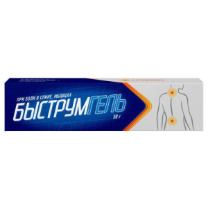 Быструмгель гель для наружного применения 2.5% 50г