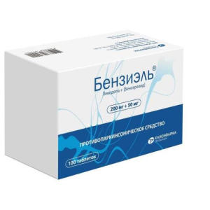 Бензиэль таблетки 200мг + 50мг №100