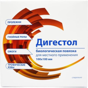 Дигестол повязка стерильная биологическая с коллагеном 100х100мм