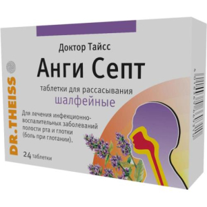 Доктор тайсс анги септ таблетки для рассасывания №24 шалфейные
