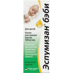 Эспумизан беби капли для приема внутрь 100мг/мл 50мл в комплекте с мерным колпачком