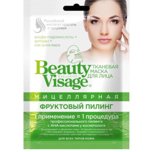 Бьюти визаж маска для лица тканевая мицелл. фрукт. пилинг
