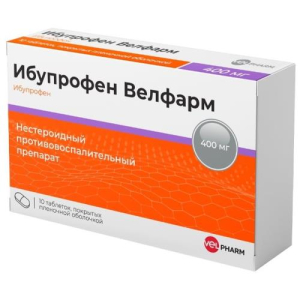 Ибупрофен велфарм таблетки покрытые пленочной оболочкой 400мг №10