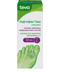 Нафтифин-тева раствор для наружного применения  1% 30мл