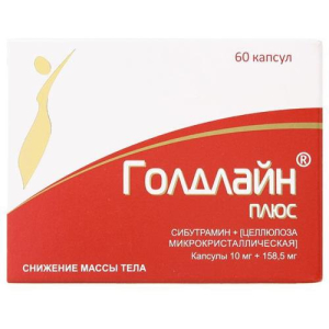 Голдлайн плюс капсулы 10мг + 158.5мг №60