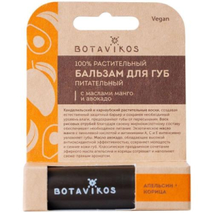 Ботавикос веган бальзам для губ 4г питат. манго +  авокадо вкус апельсина +  корицы