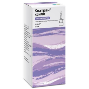 Кватран ксило капли назальные 0,1% 15мл насадка распылитель в комплекте с флаконом