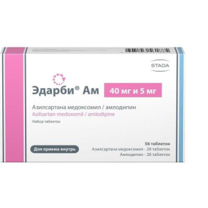 Эдарби ам таблеток набор 40мг + 5мг №56