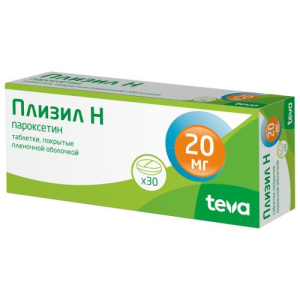 Плизил н таблетки покрытые пленочной оболочкой 20мг №30