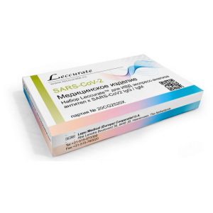 Лекюрейт набор для ивд экспресс -анализа антител к sars-cov2 №1 ланцет однораз + салфетка спиртовая