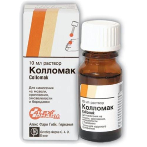 Колломак раствор для местного и наружного применения 10мл 