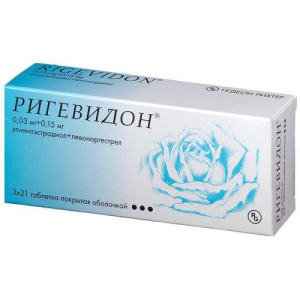 Ригевидон таблетки покрытые оболочкой 0.15мг + 0.03мг №63