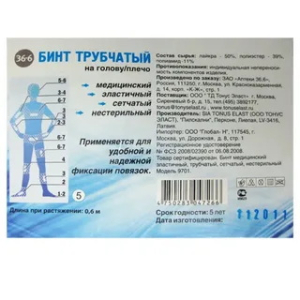 Клинса бинт эластичный трубчатый р.6