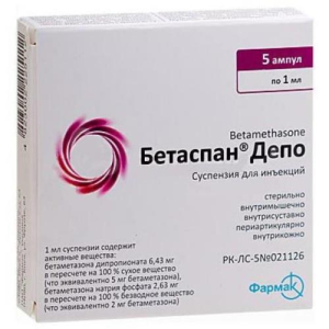 Бетаспан депо суспензия для инъекций 7мг/мл 1мл №5