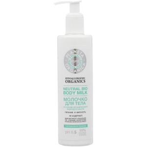 Планета органика пур молочко для тела 280мл