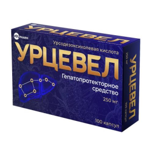 Урцевел капсулы 250мг №100
