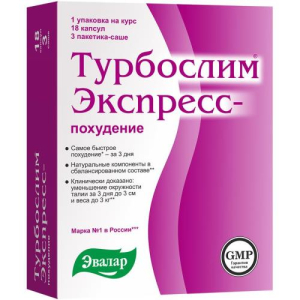 Эвалар турбослим капсулы №18 + №3 экспресс-похудение бад