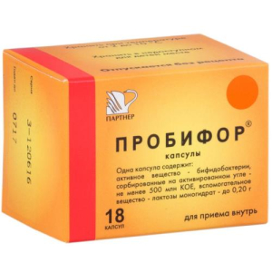 Пробифор капсулы 500млн.кое №18