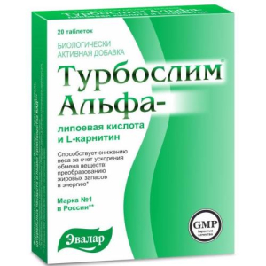 Эвалар турбослим таблетки №20 альфа-липоевая кислота + l-карнитин (бад)
