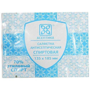 Асептика салфетка спиртовая №1 135х185мм