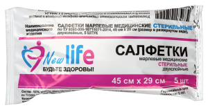 Нью лайф салфетки марлевые стерильные №5 2-х слойные 45х29см