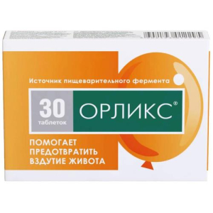 Орликс таблетки 300мг №30