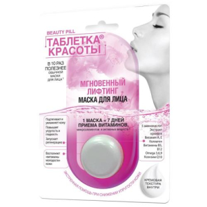Таблетка красоты маска для лица 8мл мгновенный лифтинг